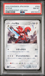 2022 POKEMON JAPANESE SWORD & SHIELD INCANDESCENT ARCANA SCIZOR #44 - PSA NM-MT 8 (Online Order Only)