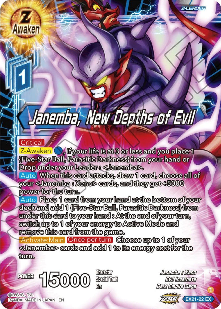 Janemba, New Depths of Evil (EX21-22) [5th Anniversary Set] (ONLINE ORDER ONLY)