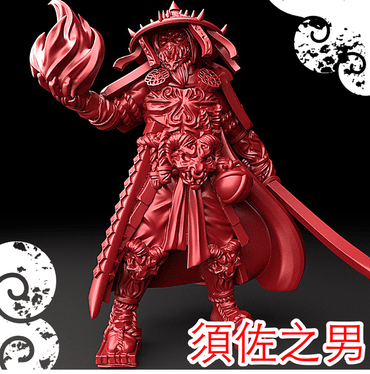 3D Printed Bestiary Vol. 5 Nafarrate - Susanoo 32mm Ragnarok D&D (Online Only)