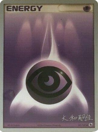 Psychic Energy (107/109) (Magma Spirit - Tsuguyoshi Yamato) [World Championships 2004] (Online Only)
