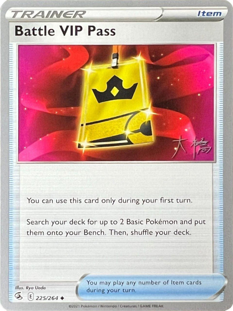 Battle VIP Pass (225/264) (Ice Rider Palkia - Rikuto Ohashi) [World Championships 2022] (Online Only)