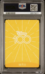 2023 CARD FUN DISNEY 100 JOYFUL POCAHONTAS SR02 PSA 8 (Online Order Only)