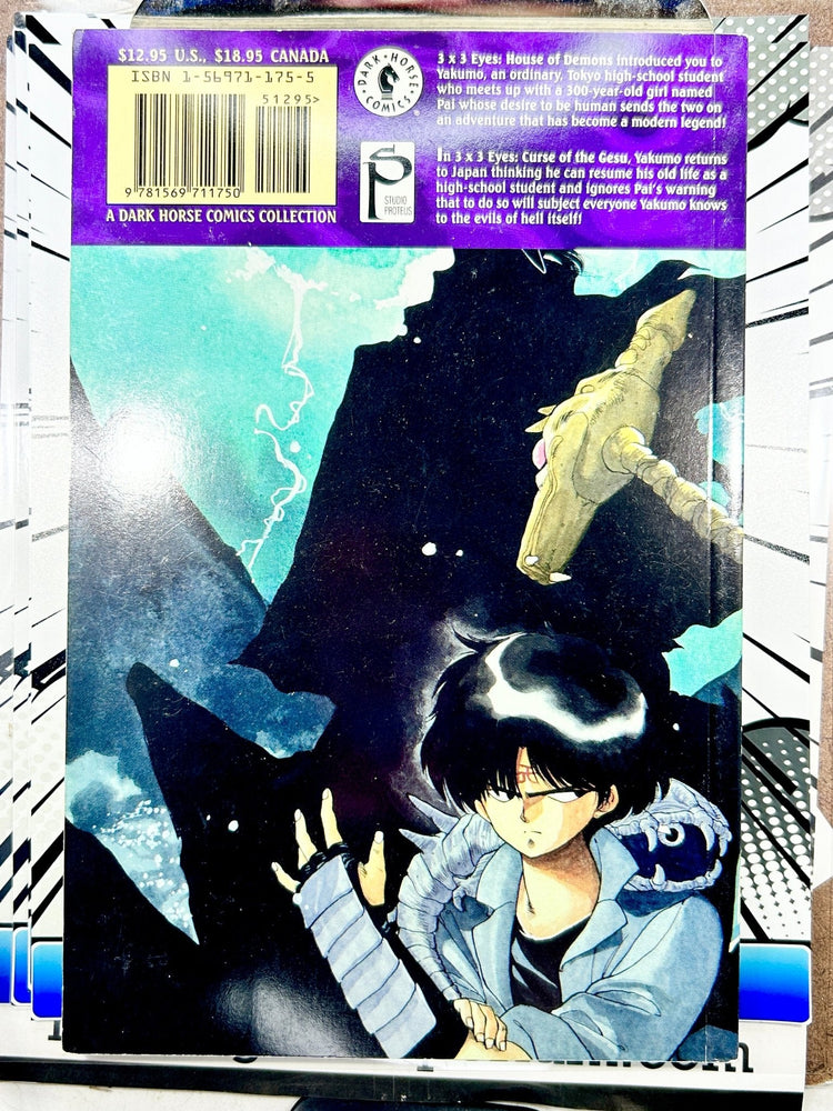 3x3 Eyes Curse of the Gesu (Online Order Only)