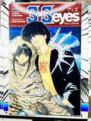 3x3 Eyes House of Demons (Online Order Only)