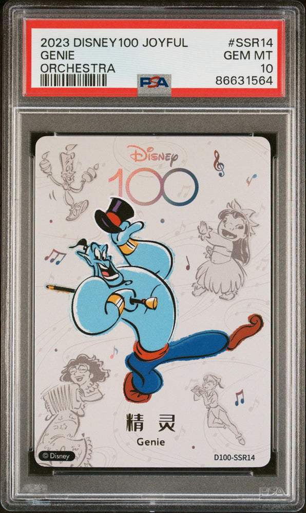 2023 CARD FUN DISNEY 100 JOYFUL ORCHESTRA GENIE ORCHESTRA SSR14 PSA 10 (Online Order Only)