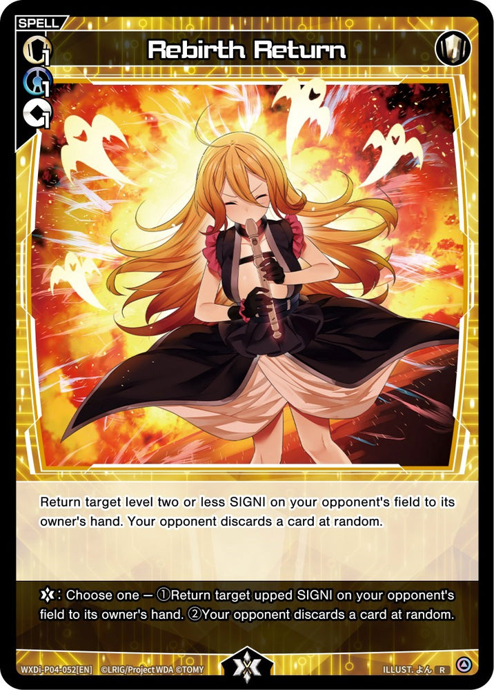 Rebirth Return (WXDi-P04-052) [Vertex Diva]