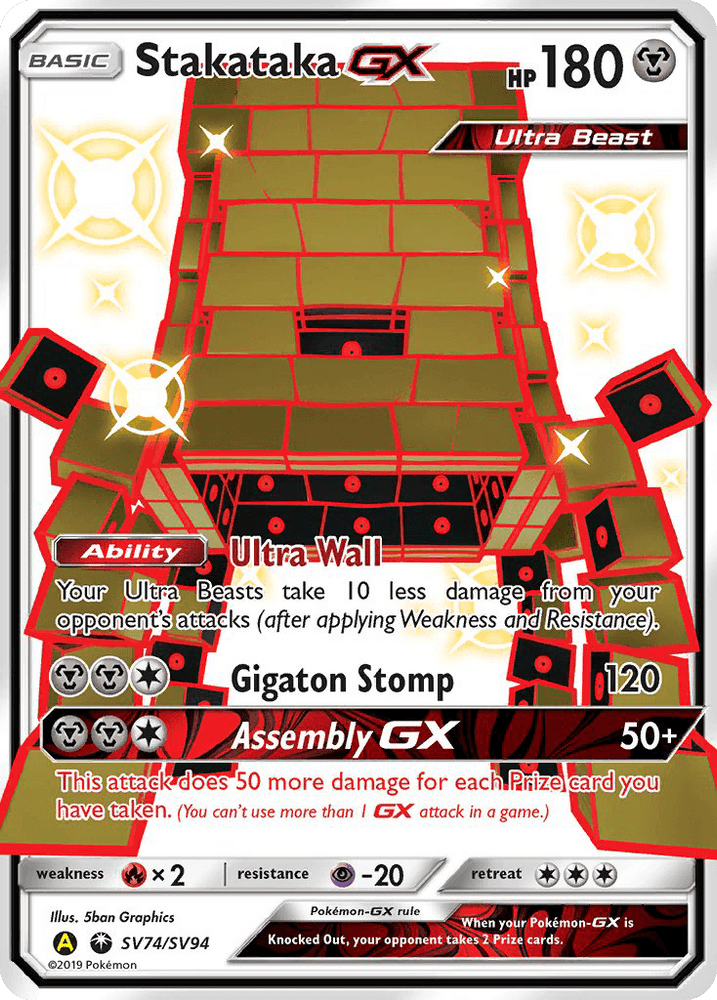Stakataka GX (SV74/SV94) [Sun & Moon: Hidden Fates - Shiny Vault] (Online Only)