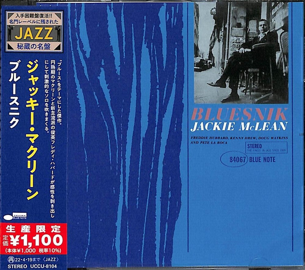 Bluesnik [CD]