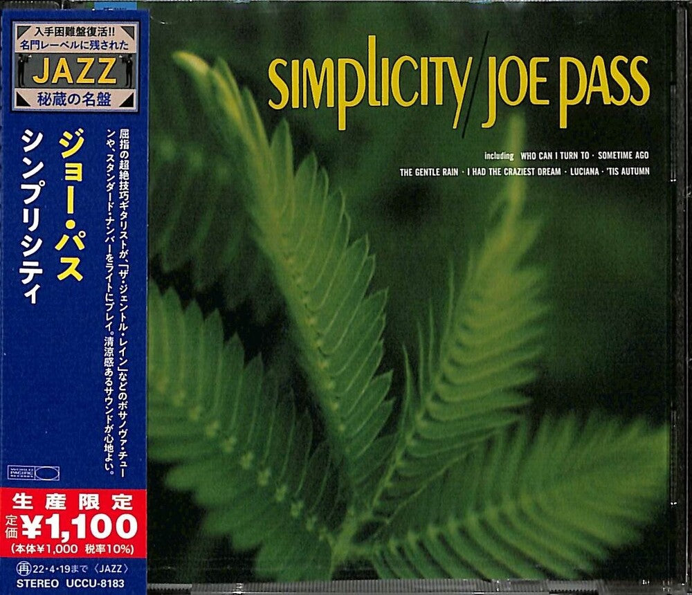 Simplicity [CD]