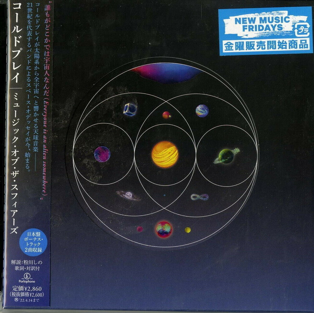 Music Of The Spheres (incl. 2 bonus tracks) [CD]