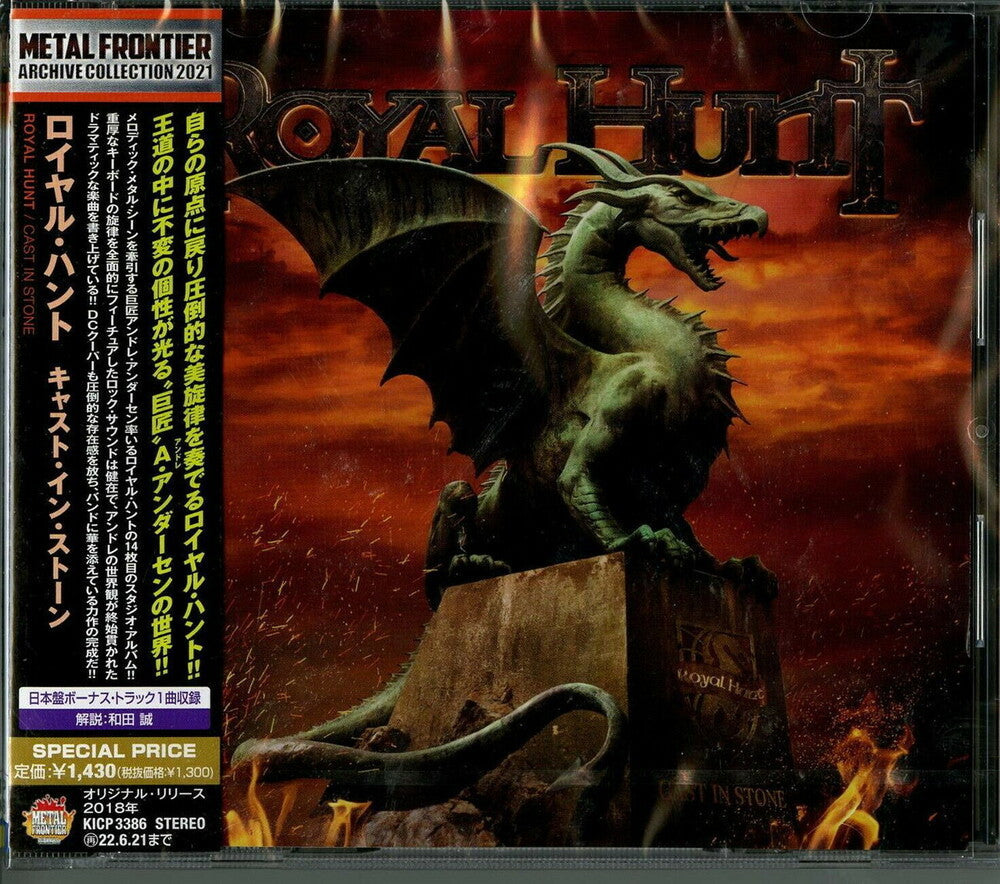 Cast In Stone (Bonus Track) [Reissue] (Jpn)