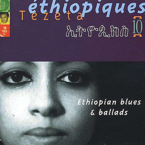 Ethiopiques, Vol. 10 [CD]