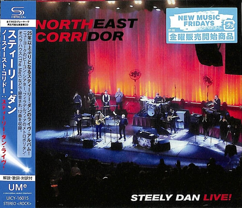 Northeast Corridor (Shm) (Jpn) [CD]