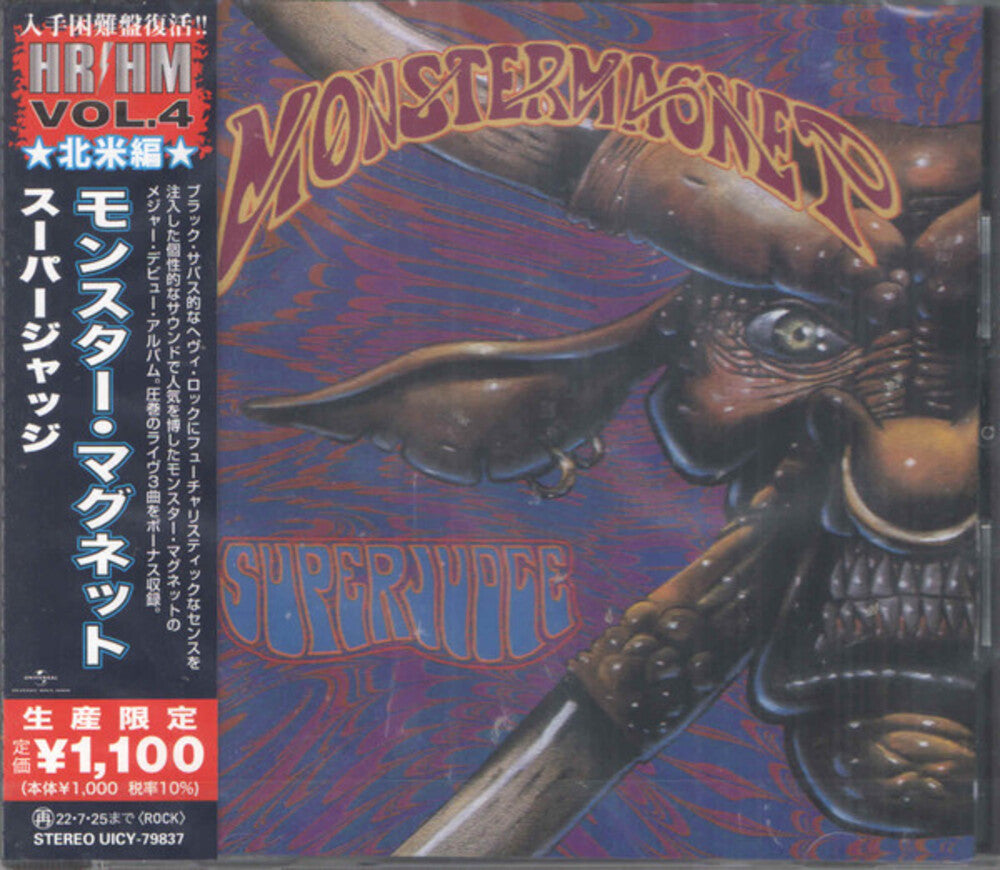 Superjudge (Jpn) [CD]
