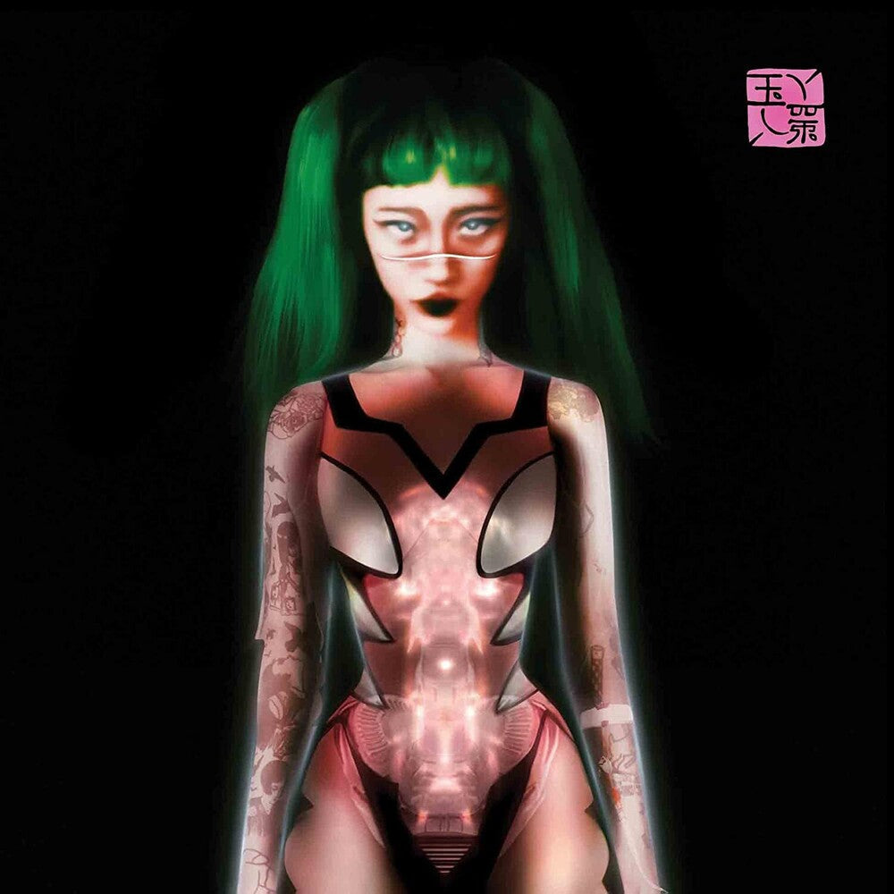 Glitch Princess [CD]