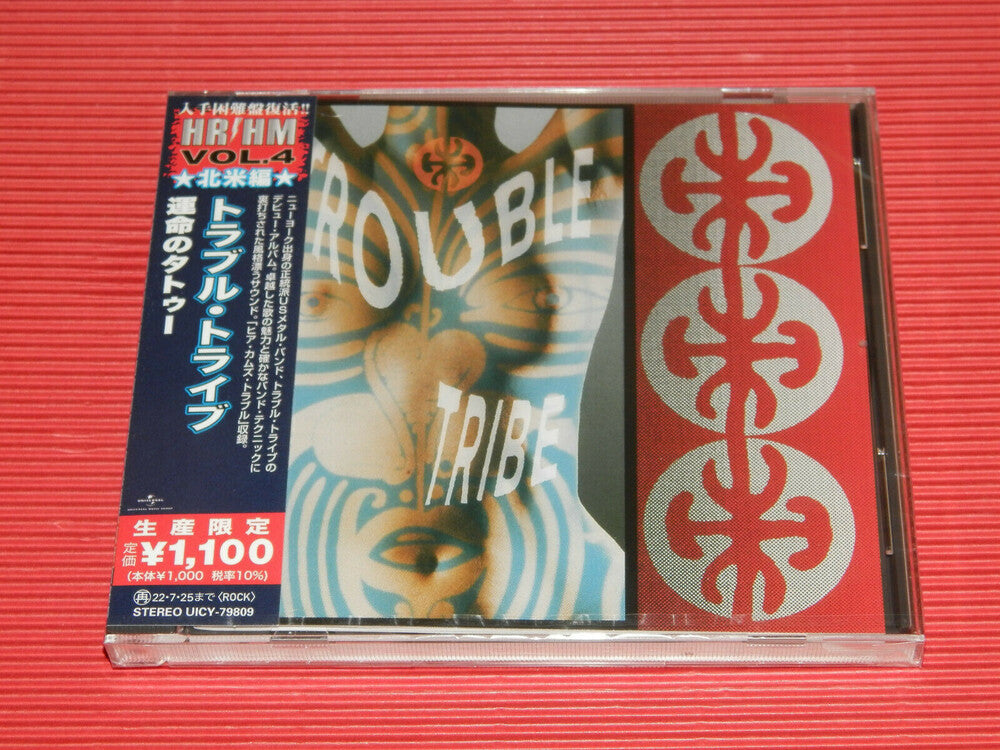 Trouble Tribe [CD] (ONLINE ORDER ONLY)