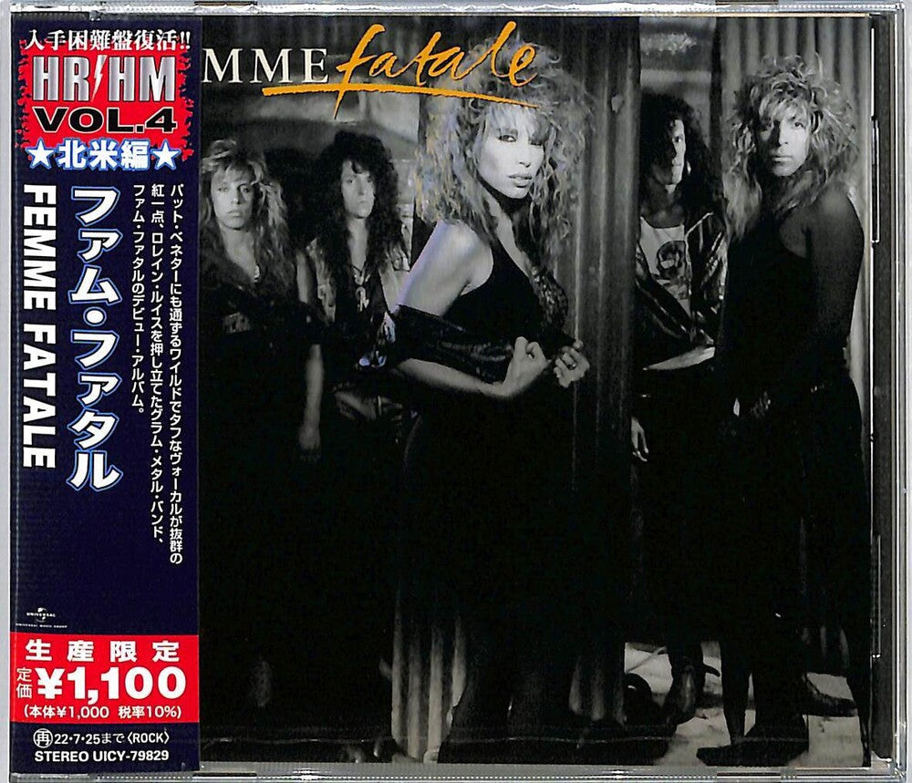Femme Fatale [CD]