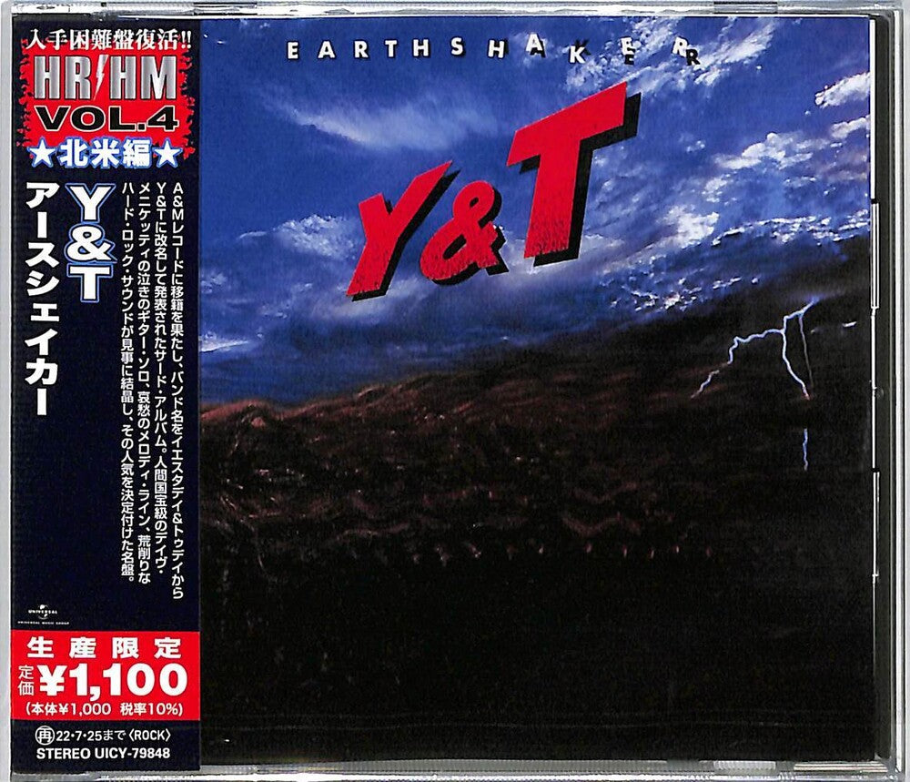 Earthshaker [CD]