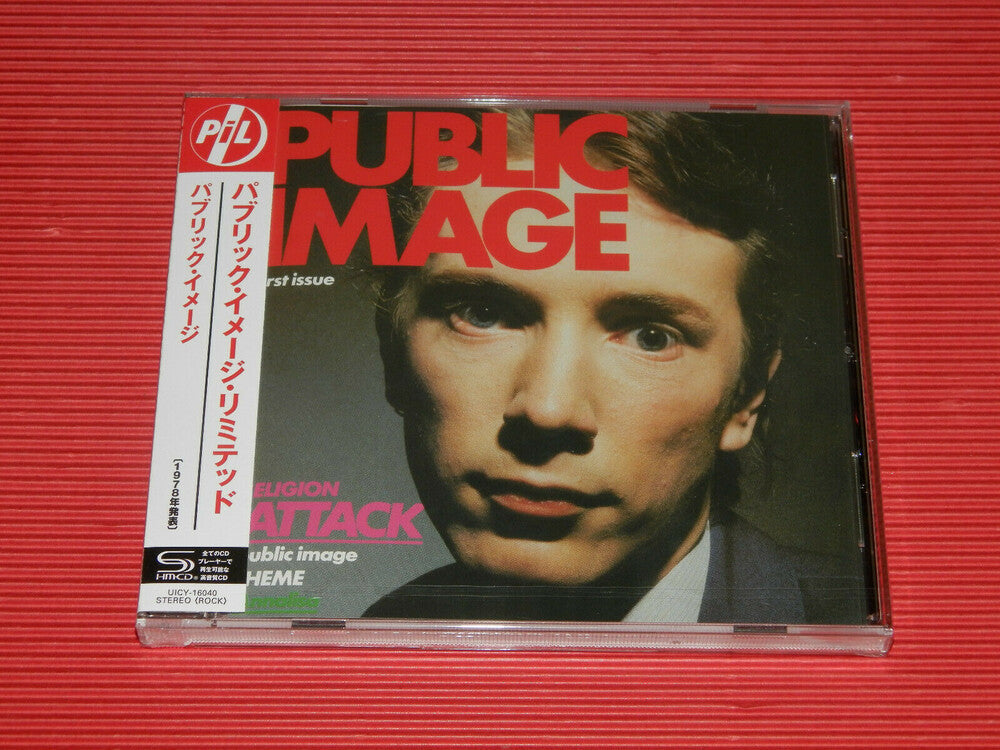 Public Image Limited (SHM-CD) [CD]
