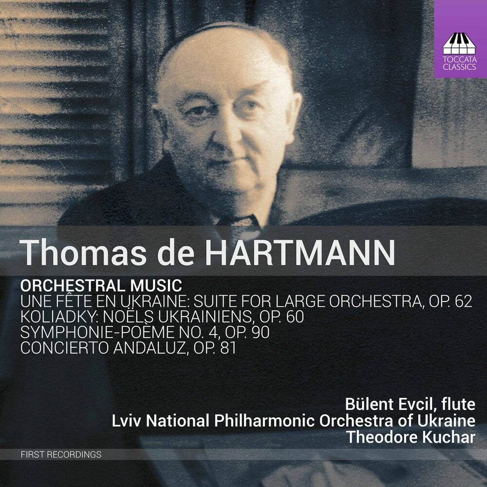 Orchestral Music [CD]