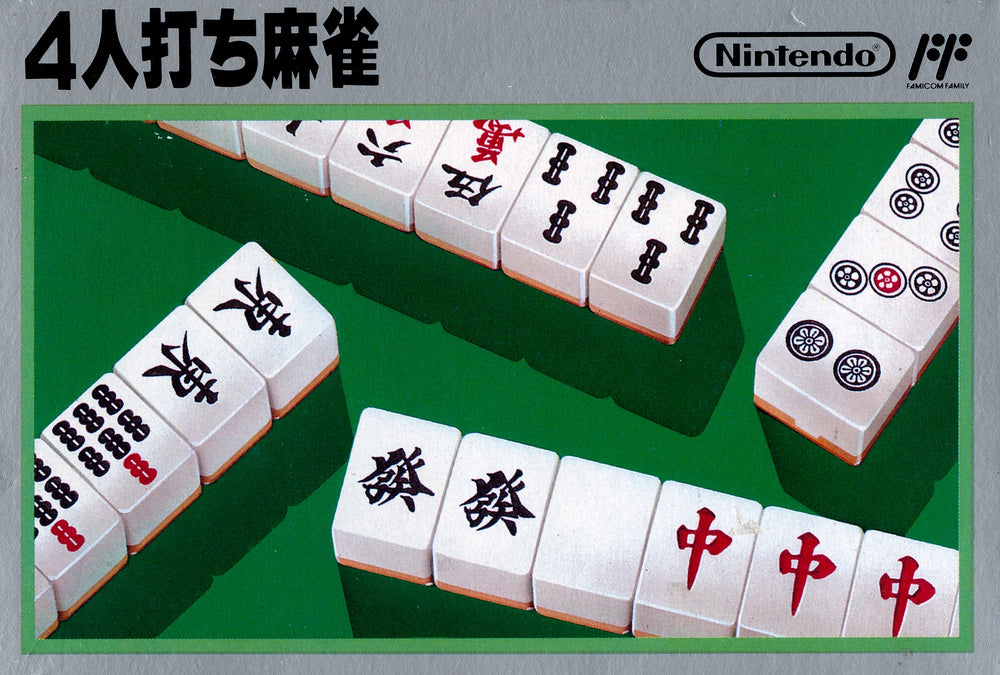 4 Nin Uchi Mahjong (Famicom) (Online Order Only)