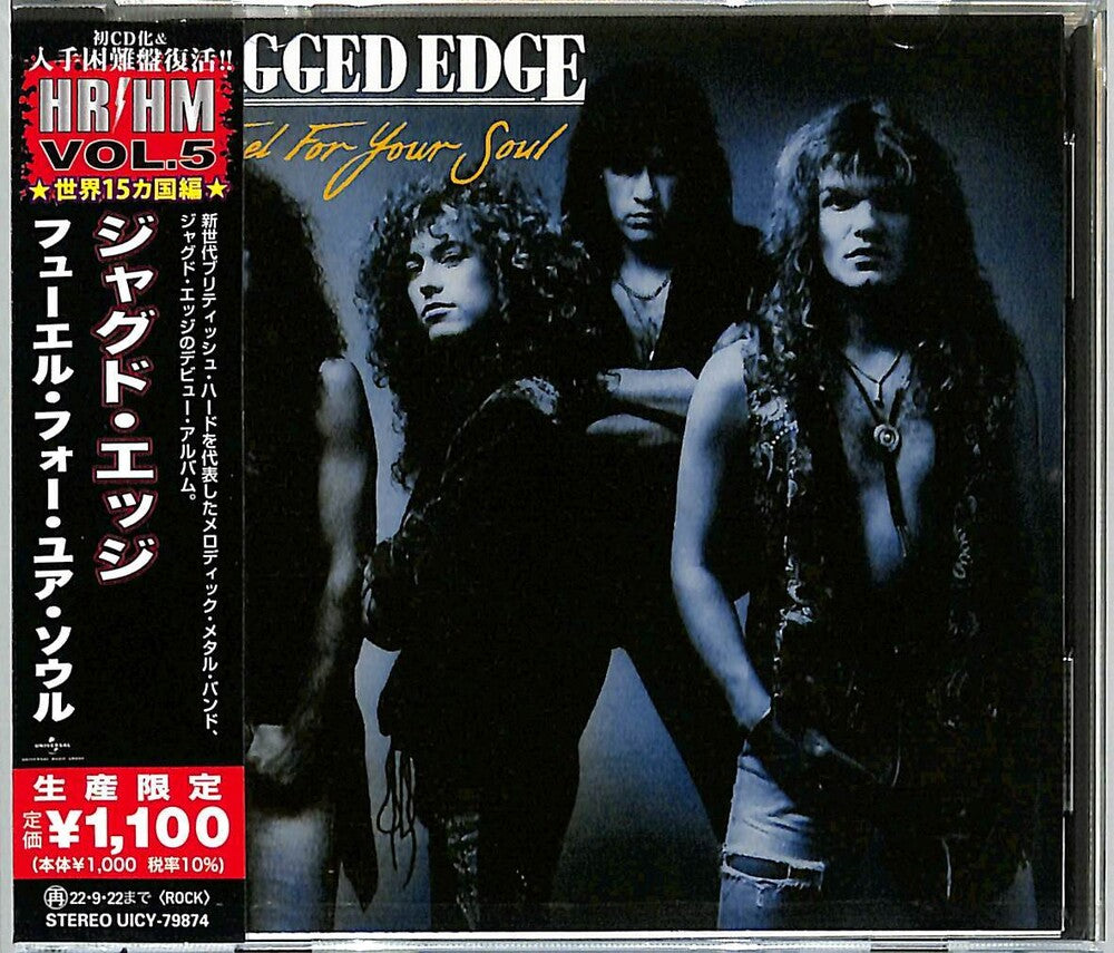 Fuel For Your Soul [Reissue] (Jpn)