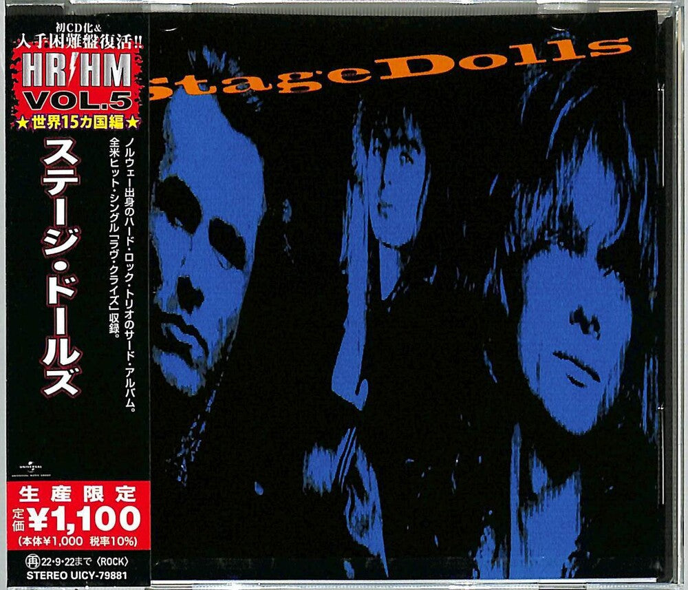 Stage Dolls [Reissue] (Jpn)