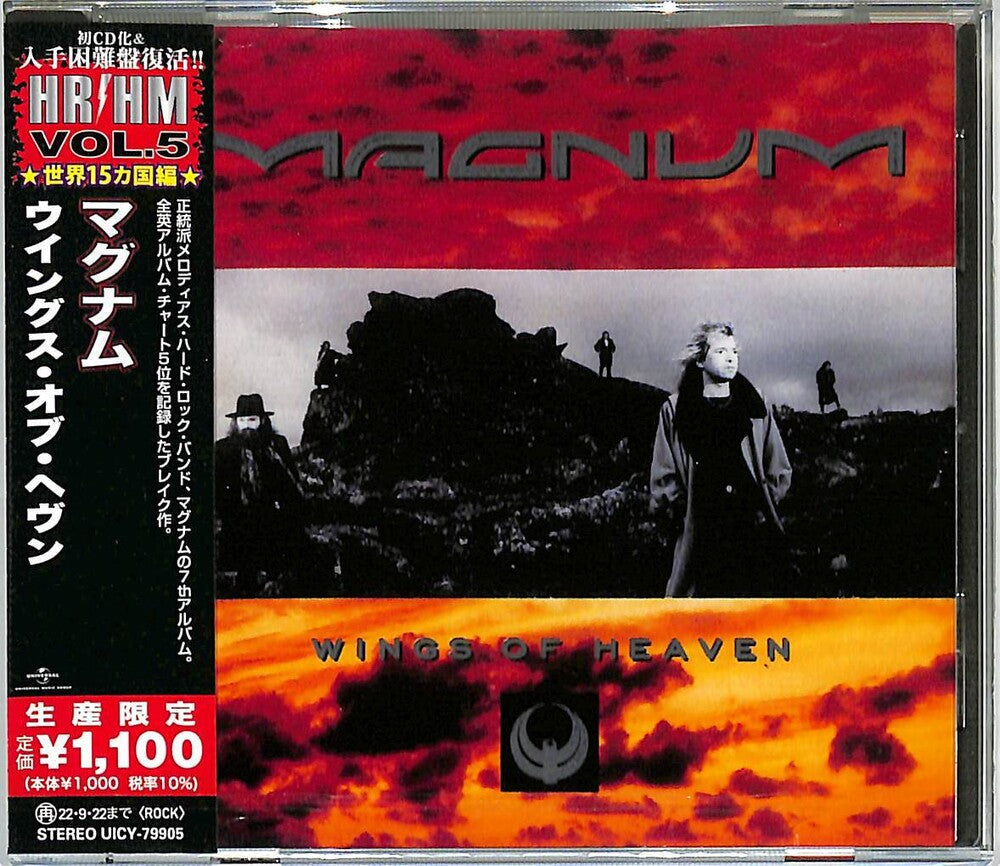 Wings Of Heaven [Reissue] (Jpn)