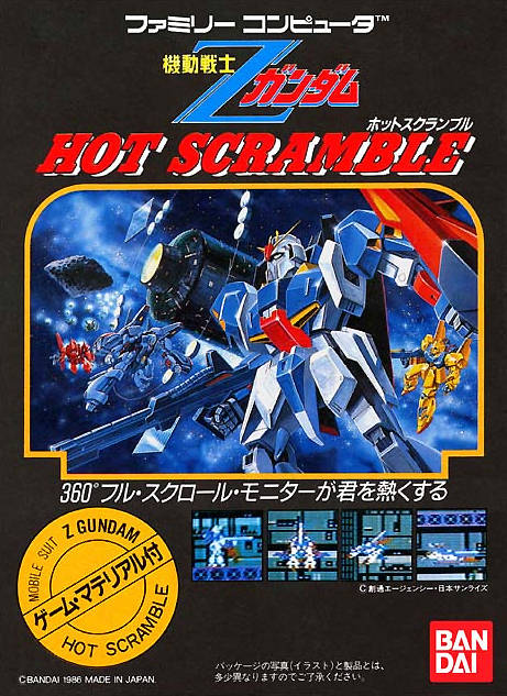 Kidou Senshi Z-Gundam: Hot Scramble (Famicom) (ONLINE ORDER ONLY)