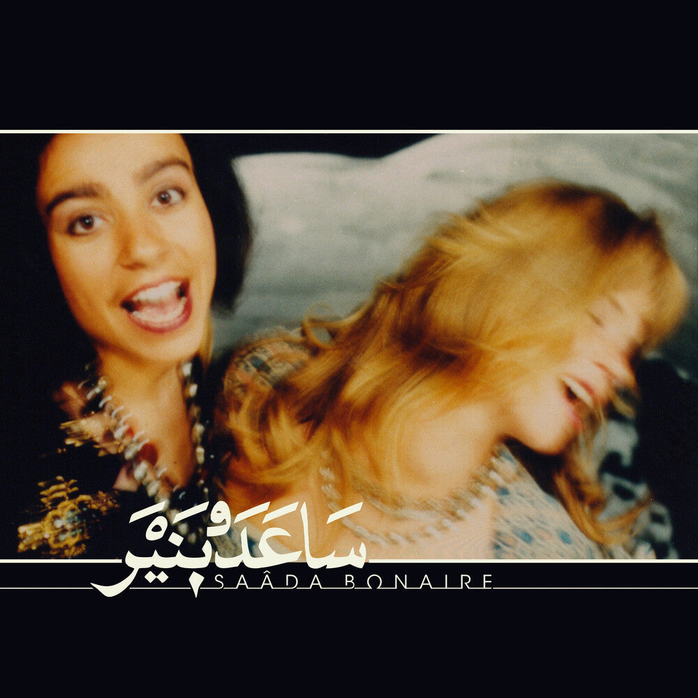 1992 [CD]