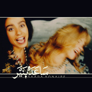 1992 [CD]