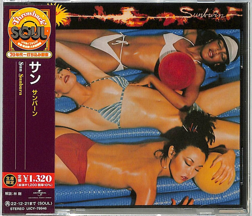 Sunburn [CD]