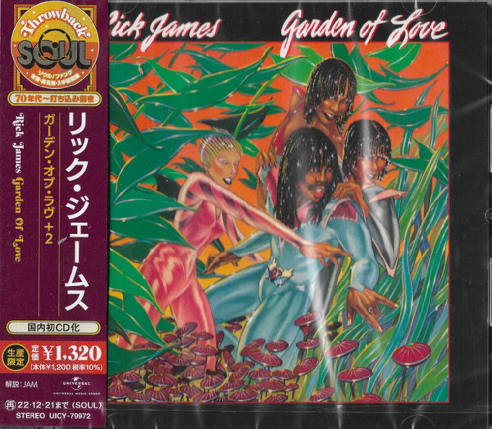 Garden Of Love - Expanded Edition [CD]