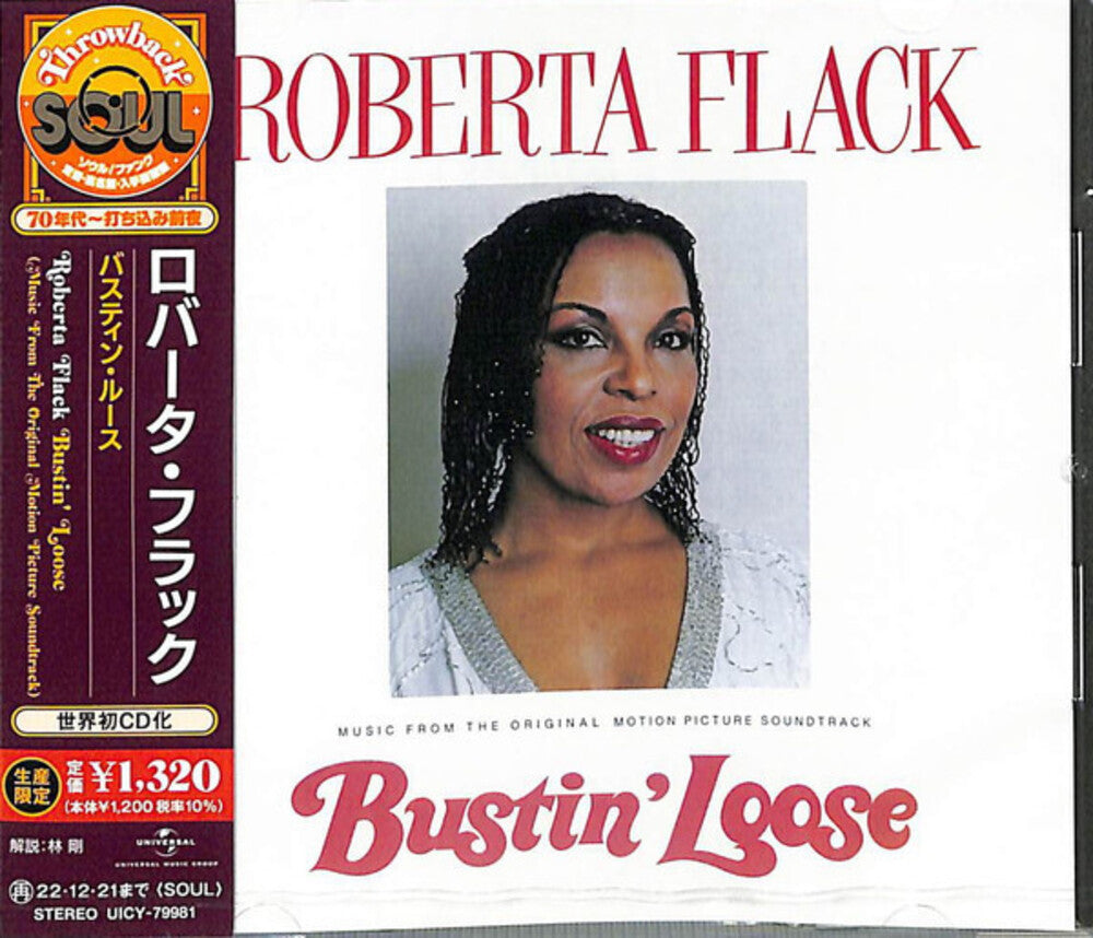 Bustin' Loose (Music From The Original Motion Picture) [CD]