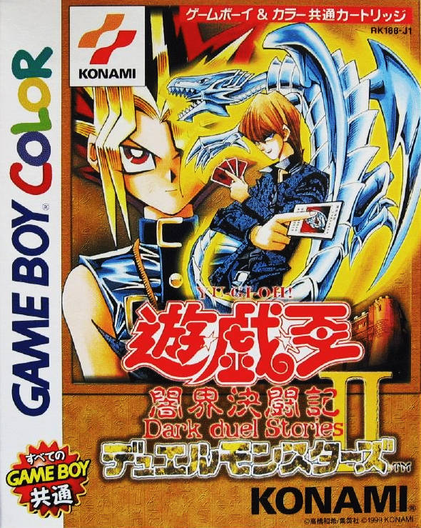 Yu-Gi-Oh! Duel Monsters II [Japan Import] (Gameboy Color) (ONLINE ORDER ONLY)