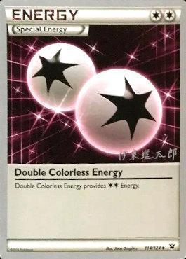 Double Colorless Energy (114/124) (Magical Symphony - Shintaro Ito) [World Championships 2016] (Online Only)