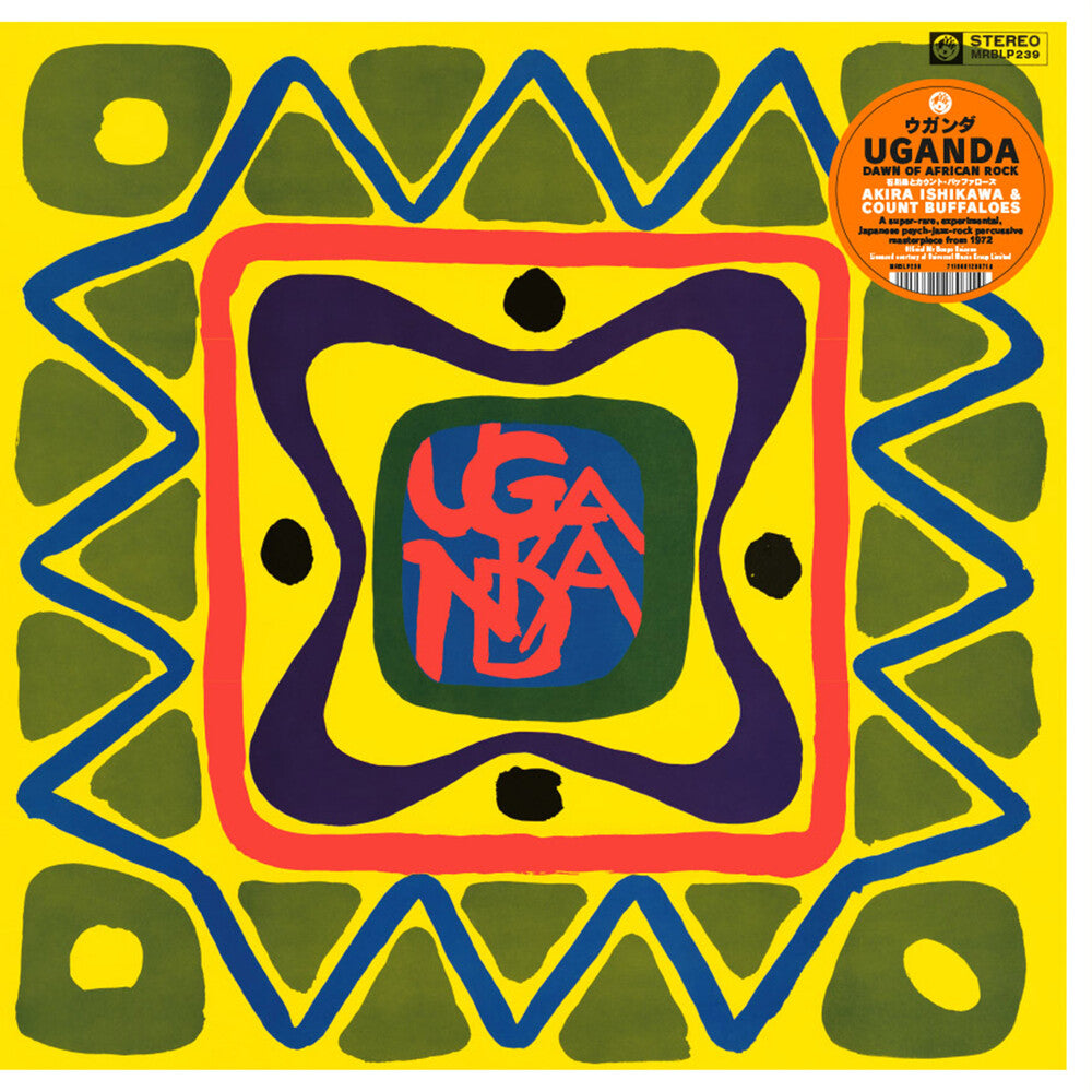 Uganda (dawn Of Rock) [LP]