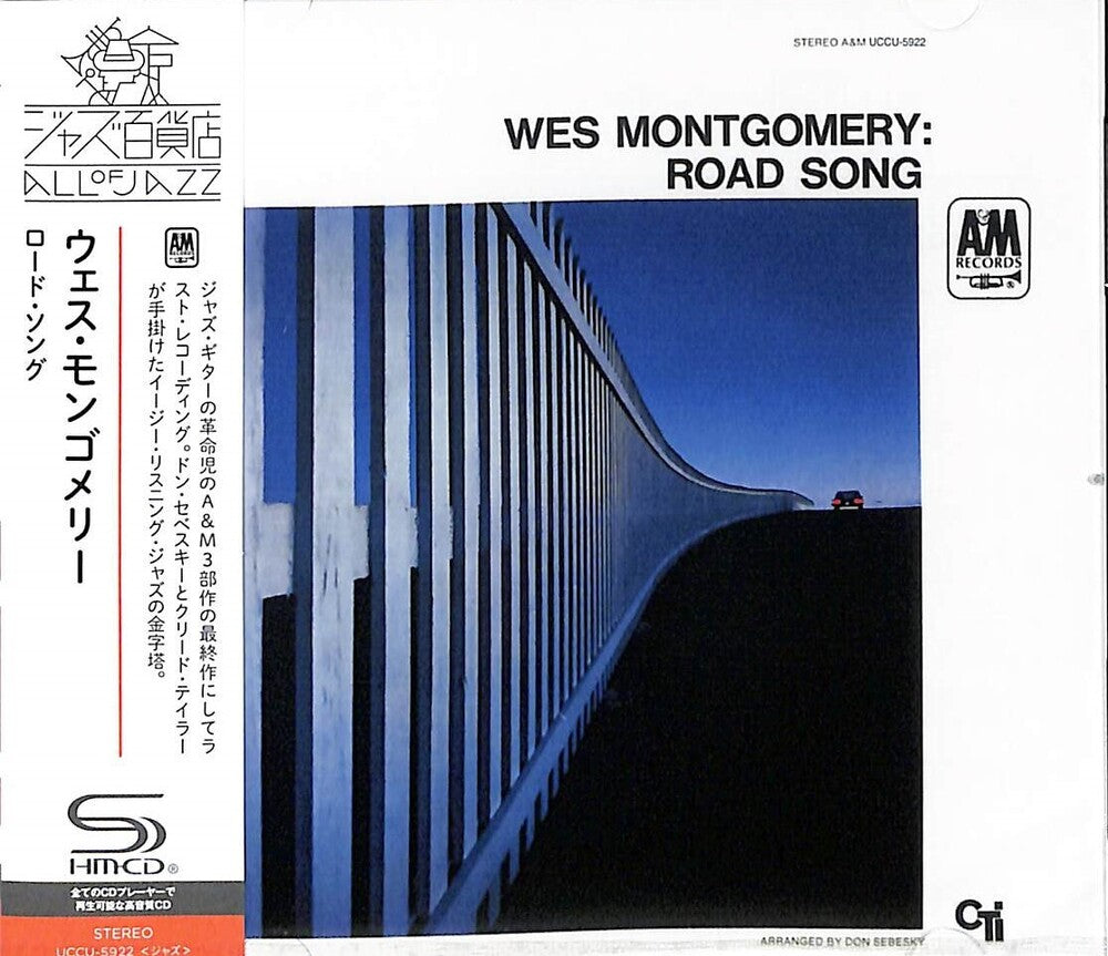 Road Song - SHM-CD [CD]