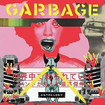 Anthology (Uk) [CD]
