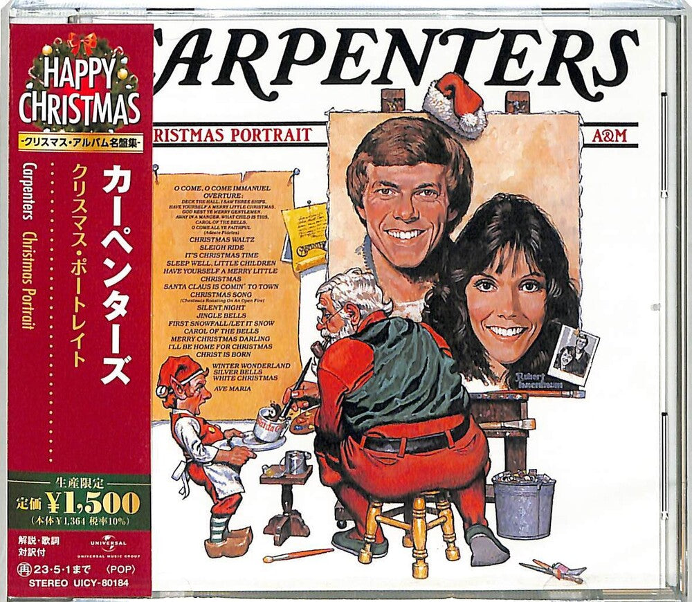 Christmas Portrait [CD]