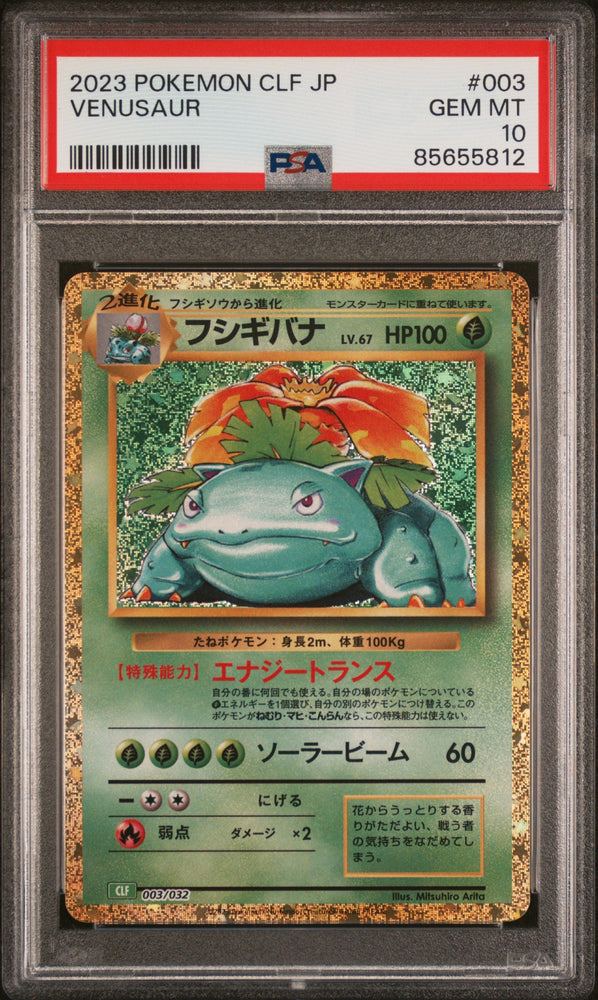 Graded 2023 PKM Japanese CLF Venusaur & Lugia Ex Deck #003 Venusaur Trading Card Game PSA 10 Gem Mint (ONLINE ORDER ONLY)