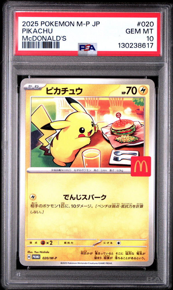 Graded 2025 PKM Japanese M-P Promo #020 Pikachu McDonald's Burgerchu Trading Card Game PSA 10 Gem Mint (ONLINE ORDER ONLY)