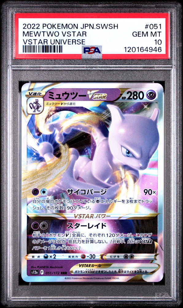 Graded 2022 PKM Japanese Sword & Shield Vstar Universe #051 Mewtwo Vstar Vstar Universe Trading Card Game PSA 10 Gem Mint (ONLINE ORDER ONLY)