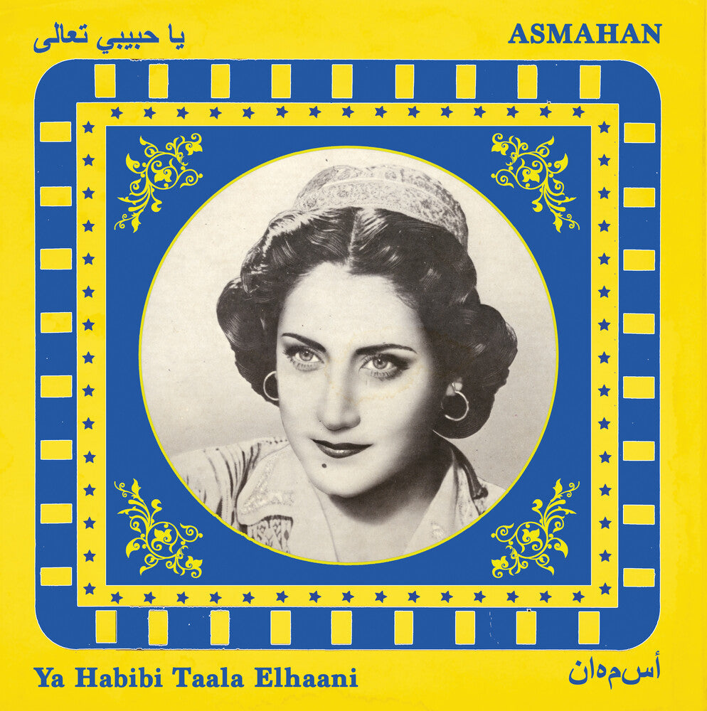 Ya Habibi Taala Elhaani [Digipak]