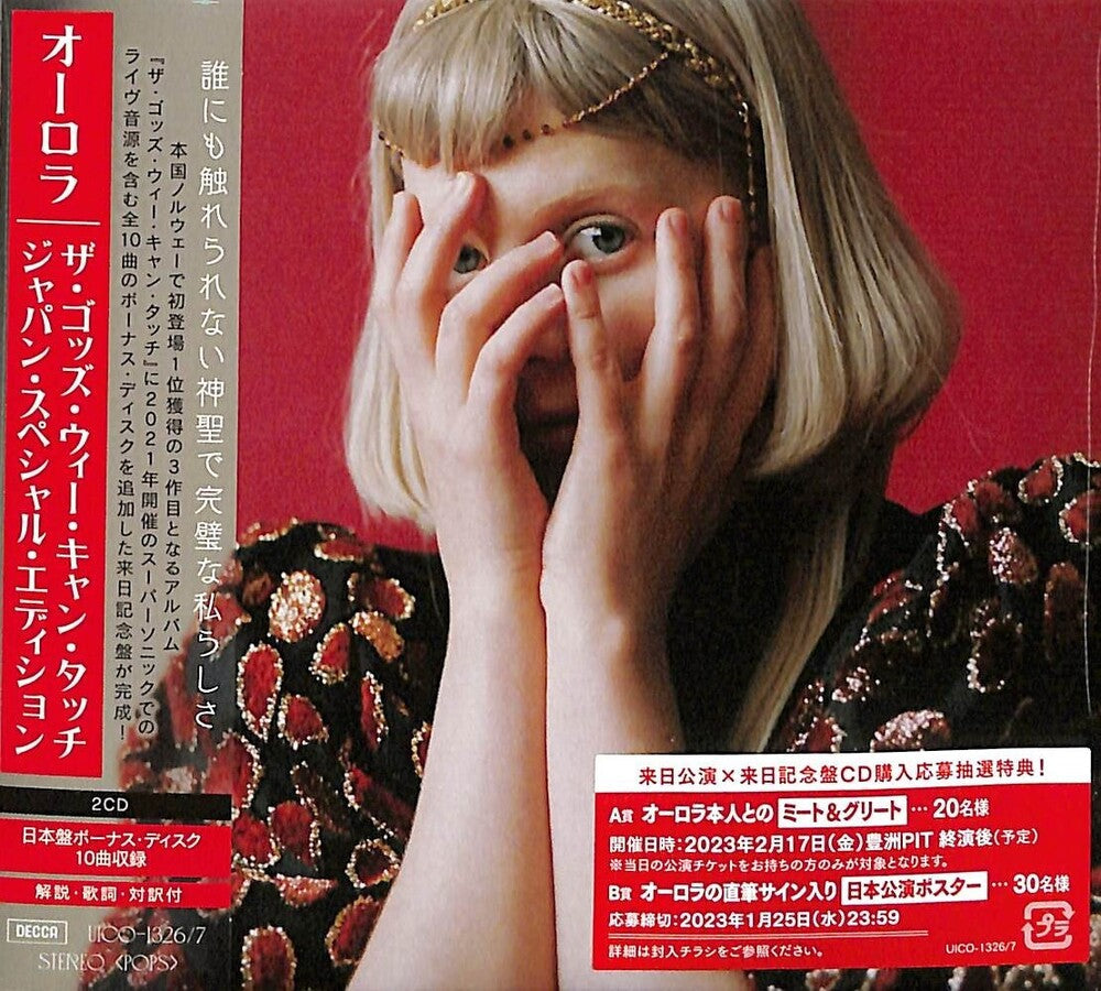 The Gods We Can Touch (Japan Special Edition) [CD]