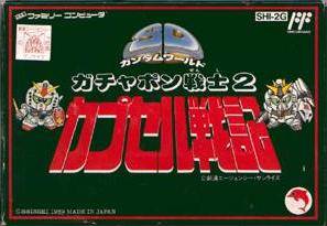SD Gundam World: Gachapon Senshi 2 - Capsule Senki (Famicom) (ONLINE ORDER ONLY)