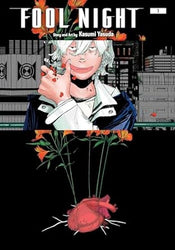Fool Night Vol 1 (Online Order Only)