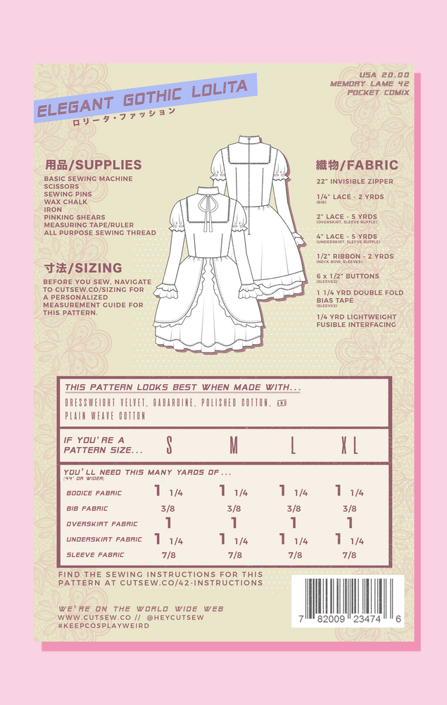 042 // ELEGANT GOTHIC LOLITA (ONLINE ORDER ONLY)