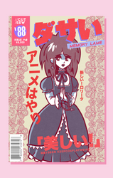 042 // ELEGANT GOTHIC LOLITA (ONLINE ORDER ONLY)