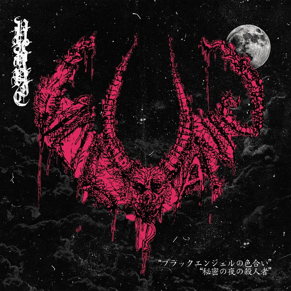 Scent Of Black Angel / Ripper's Secret Night Of [LP]